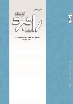 84